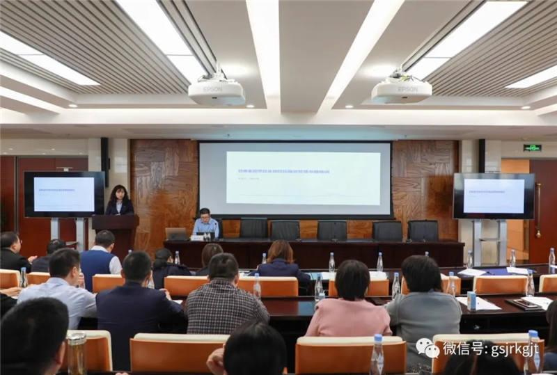 乐动在线-乐动（中国）
组织开展项目投融资专题培训