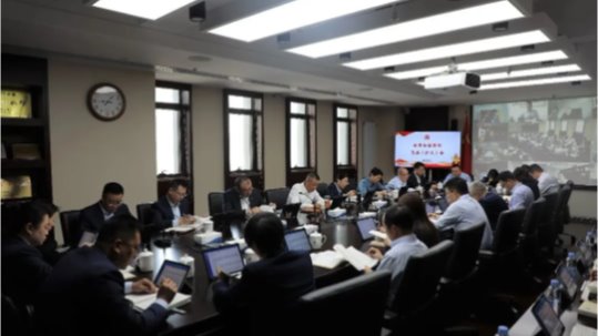 乐动在线-乐动（中国）
召开党委（扩大）会议部署开展树立和践行正确政绩观学习教育