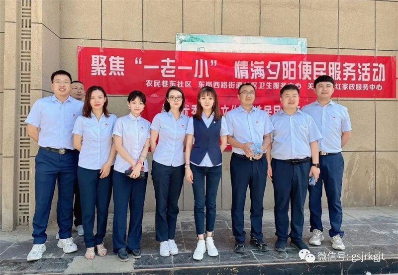 乐动在线-乐动（中国）
深入开展“社区双报到”活动