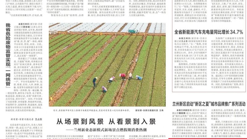 媒体关注 | 乐动在线-乐动（中国）
首笔银行承兑汇票保函业务落地